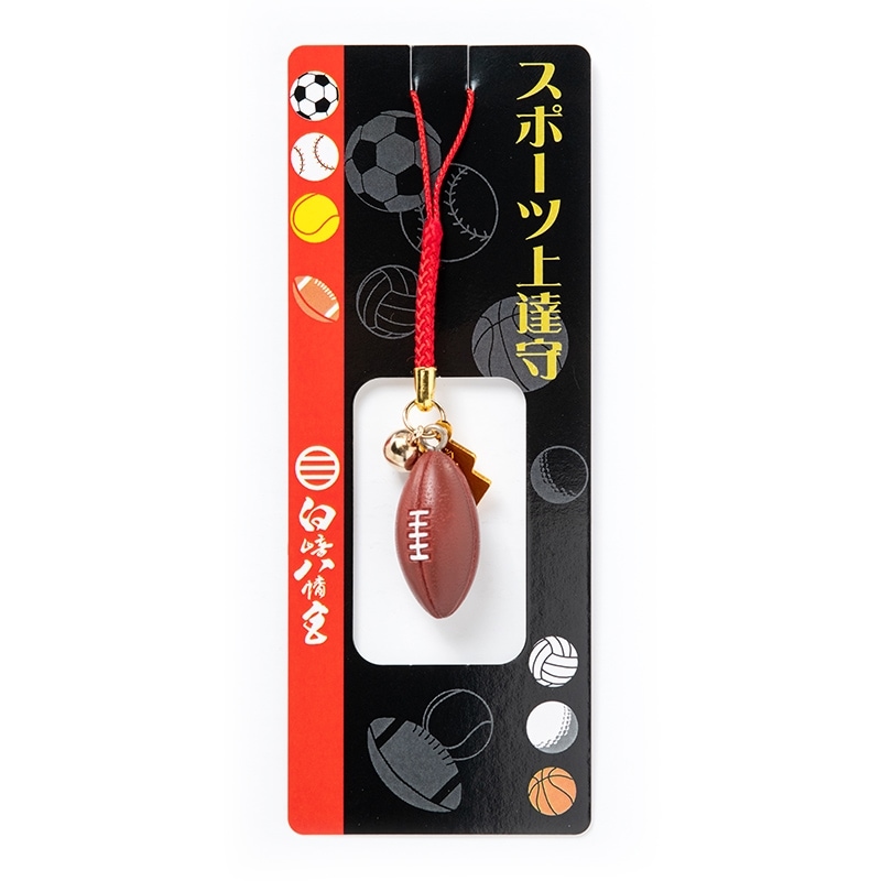 スポーツ上達お守り ラグビー（フットボール）部｜白崎八幡宮