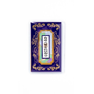 交通安全 飛龍カードお守り(紺) カードタイプ　神社で祈願・祓い清め済み