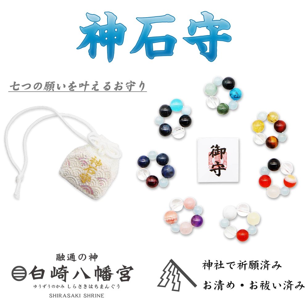 霊石 一点物 魂が宿る石 一生の御守り 心身の安定・邪気祓い・パワーを… #占い 霊石 一点物 魂が宿る石 一生の御守り 心身の安定・邪気祓い・パワーを