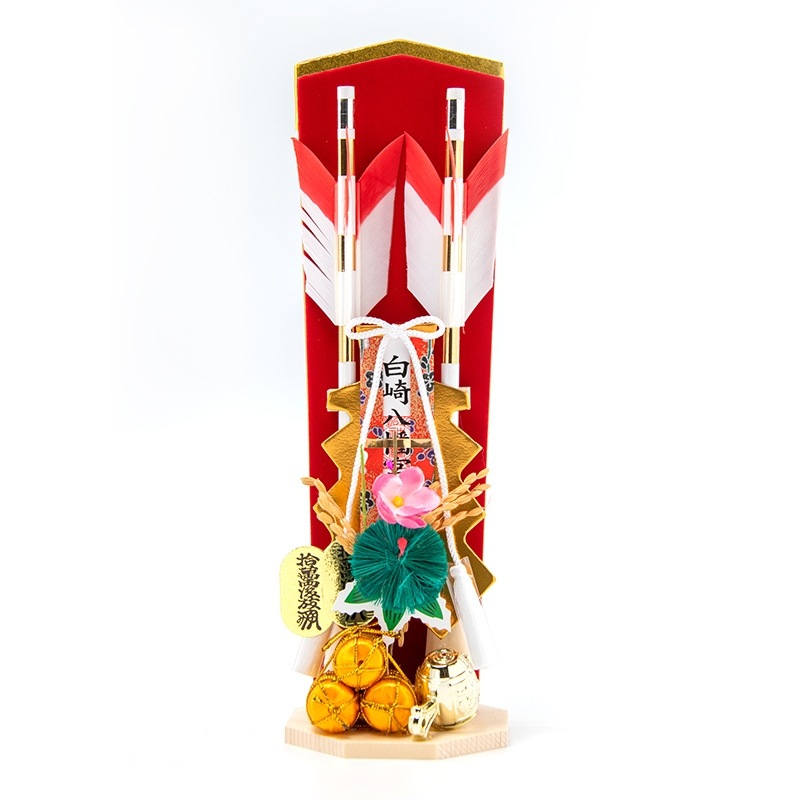 破魔矢 破魔矢 二本立（大）先染め（赤） ペット入り ｜白崎八幡宮