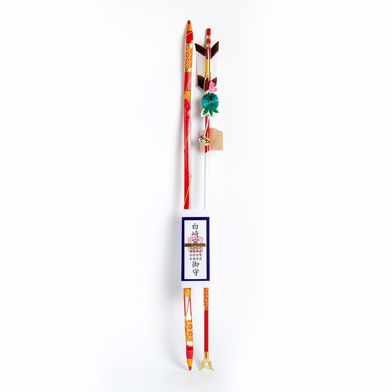 破魔矢　王朝　31号　置物　美品　オルゴール付き 破魔矢 弓矢セット（大）赤｜白崎八幡宮