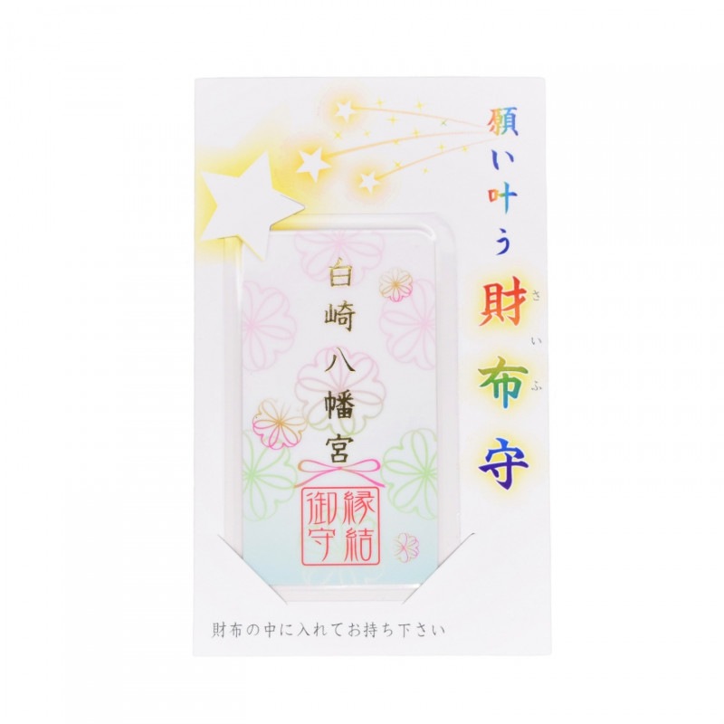 恋の願いが叶う美しいクンペーンお守り　愛の獲得　家族愛　レア　純銀フレーム　人縁 恋の願いが叶う美しいクンペーンお守り 愛の獲得 家族愛 レア