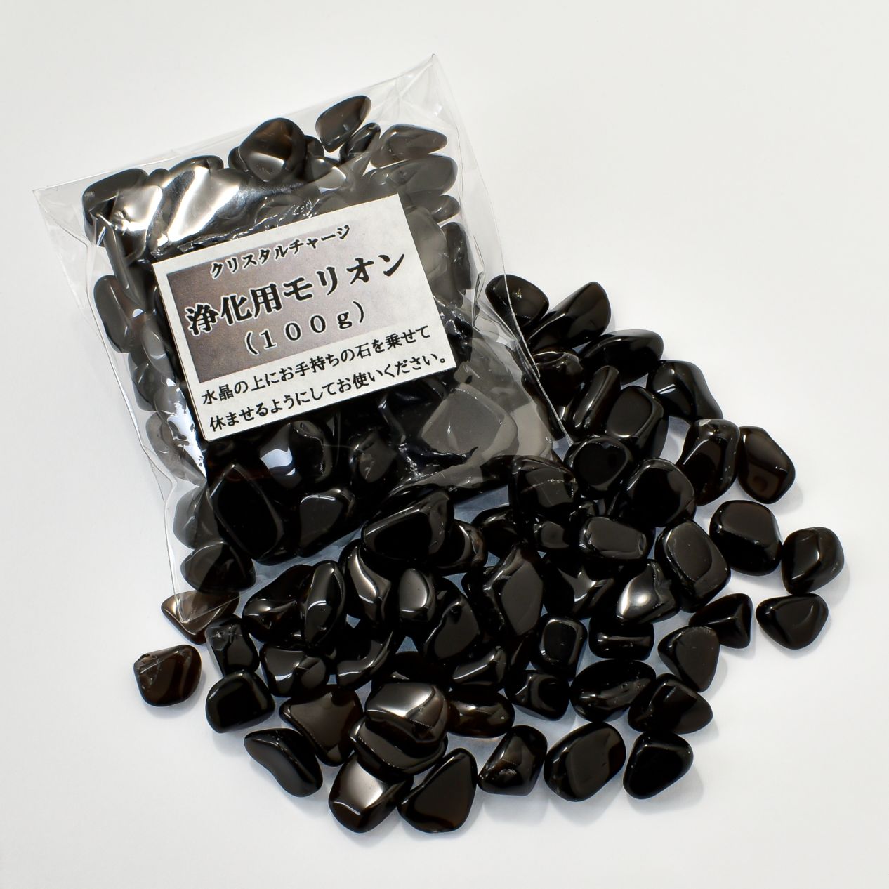 モリオンさざれ石 100g 神社で祈願・清い祓め済み パワーストーン