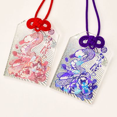 開運・厄除けお守り・厄除祈願｜白崎八幡宮