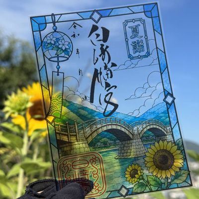 夏詣 夏彩透かし御朱印