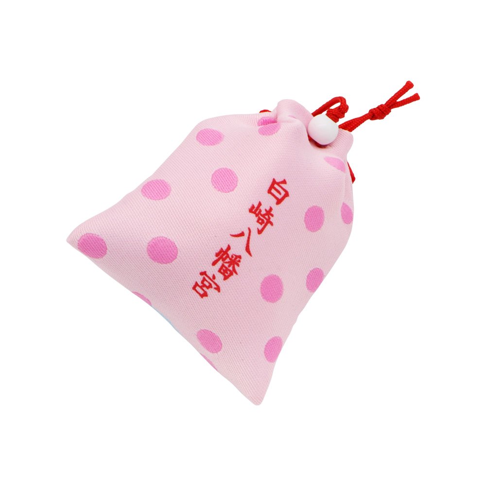 安産お守り 巾着タイプ かわいいリボン付き　神社で祈願・祓い清め済み