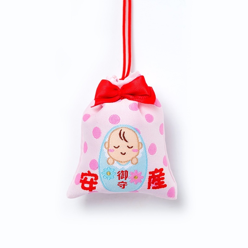 安産お守り 巾着タイプ かわいいリボン付き　神社で祈願・祓い清め済み