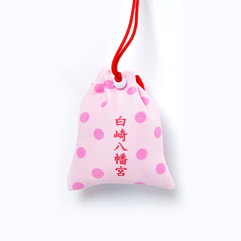 安産お守り 巾着タイプ かわいいリボン付き　神社で祈願・祓い清め済み