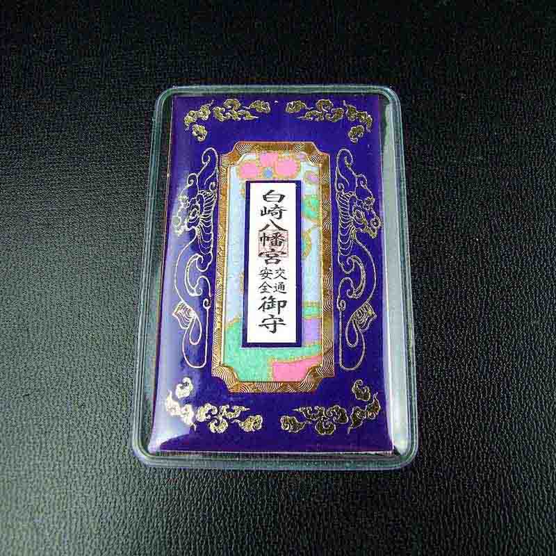 2025年運勢鑑定カードと御守り 2025年運勢鑑定カードと御守り Amazon.co.jp: Tai Sui Card