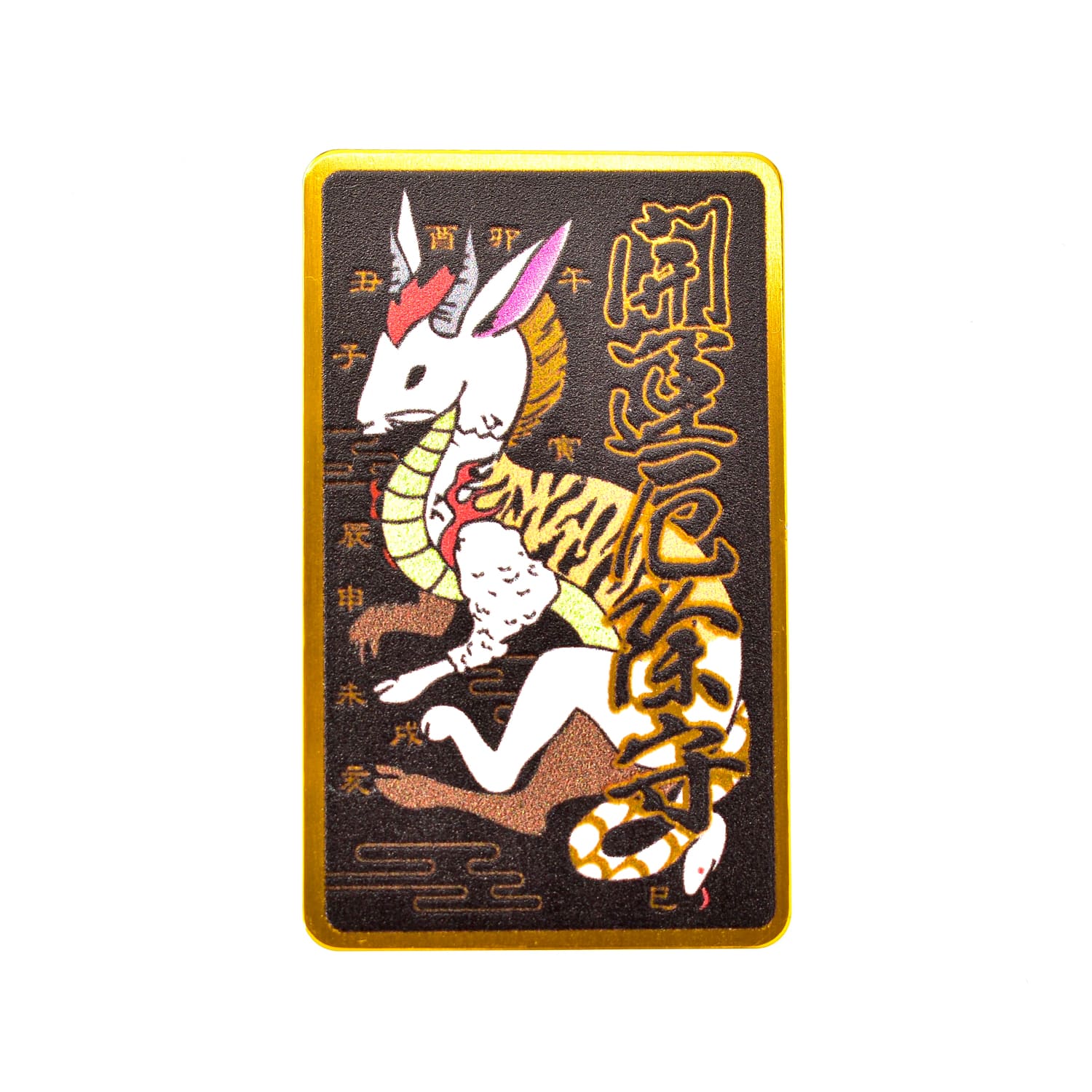 家内安全 開運厄除 十二支霊獣守 カード型｜白崎八幡宮