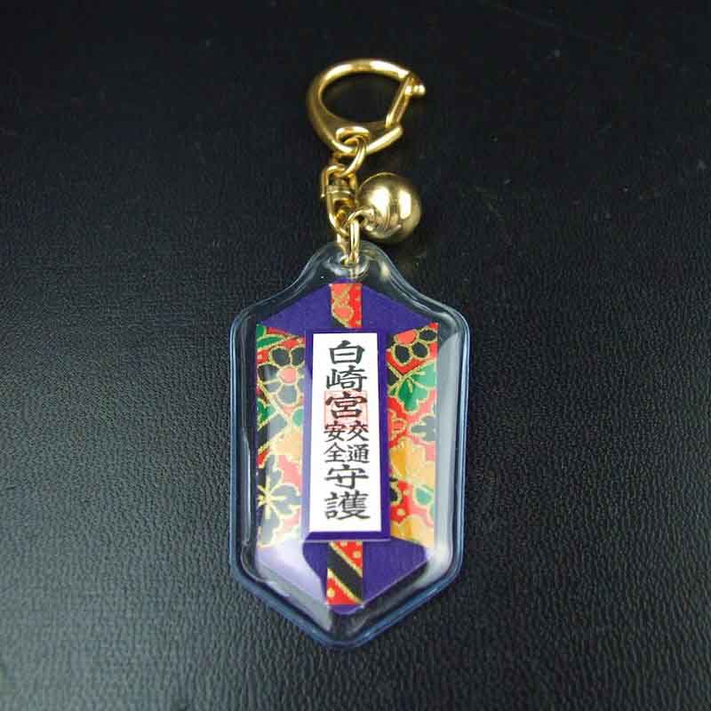 5を隠し升/合格します キーホルダー/御守り 5を隠し升/合格します キーホルダー/御守り コレクション