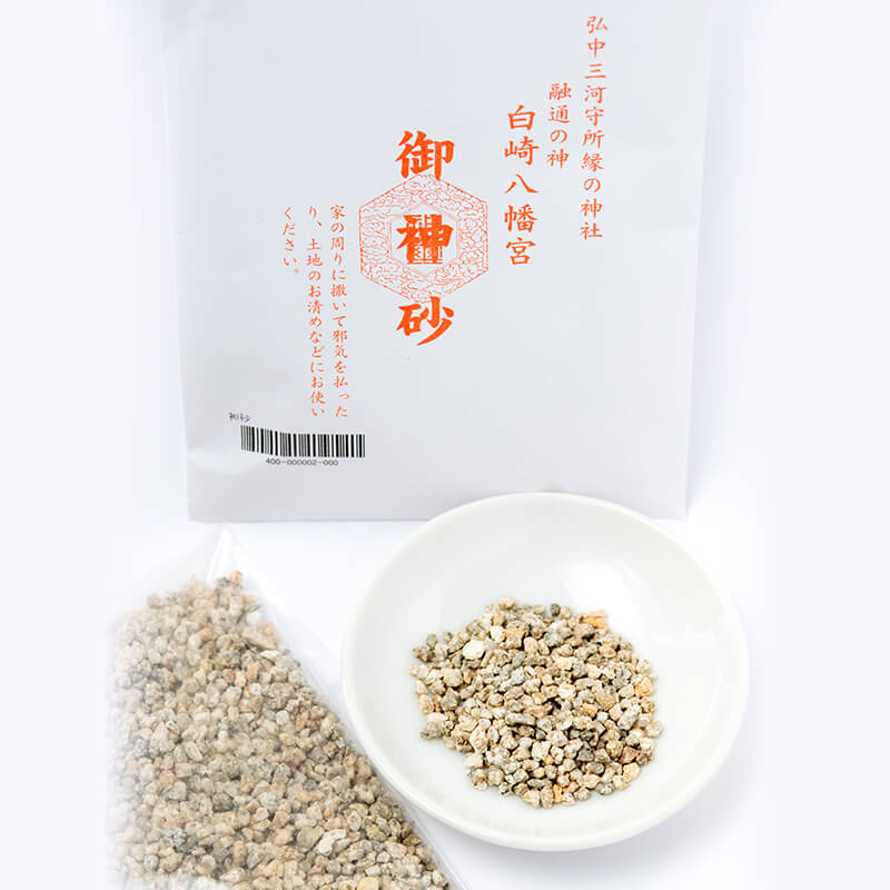 岩国鎮座の神社 白崎八幡宮でご祈願！　お清め砂　　★不浄な気が入り込まないように★