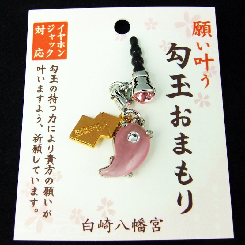 神棚でエネルギー注入済 獣形勾玉 おそらくネフライト？ 魔除け 勾玉 宮忠