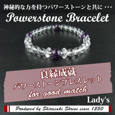 天然石　恋愛　子宝御守り 恋愛成就・幸せな結婚・子宝のお守り！高品質インカローズ×アクア