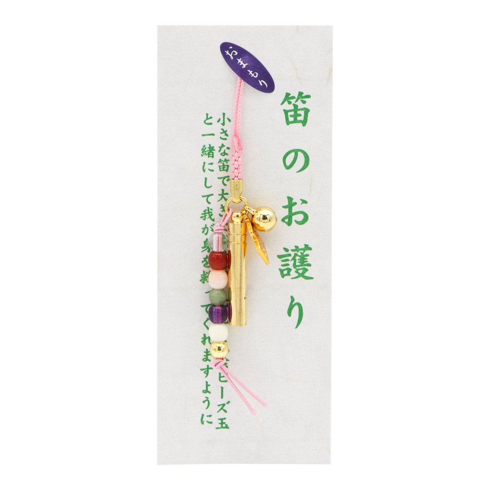 厄除け 笛の音お守り ピンク｜白崎八幡宮