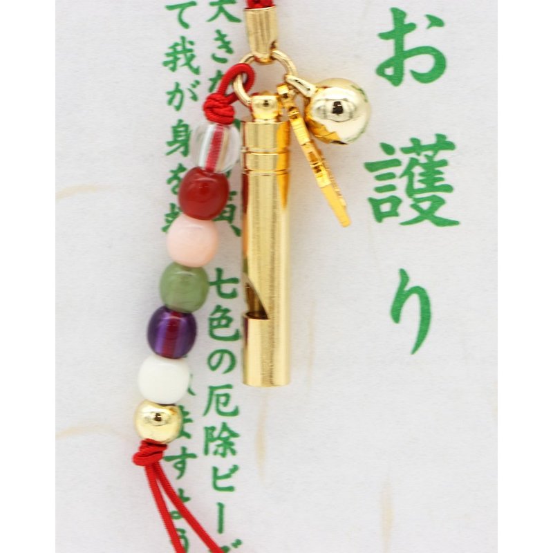 厄除け 笛の音お守り 赤｜白崎八幡宮