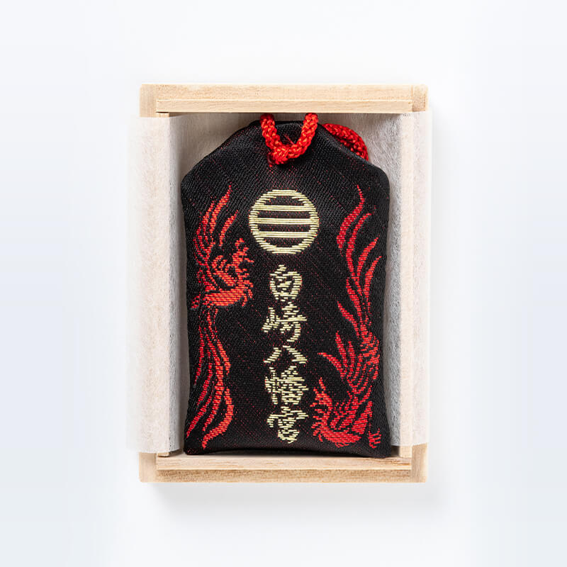 心願成就お守り 桐箱入り｜白崎八幡宮