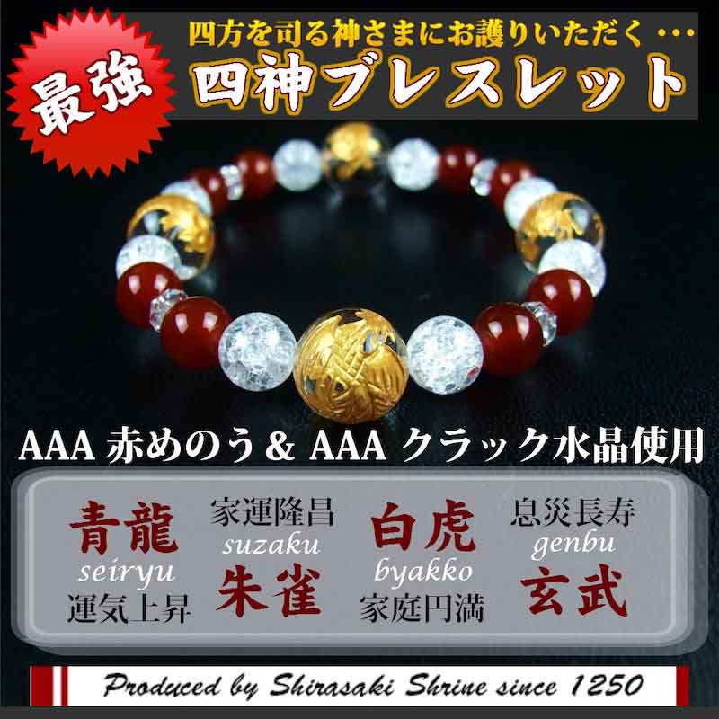 神アート 水晶の王 ゴスペル 4枚セット 新品未開封 水晶の王 ゴスペル 4枚 - メルカリ