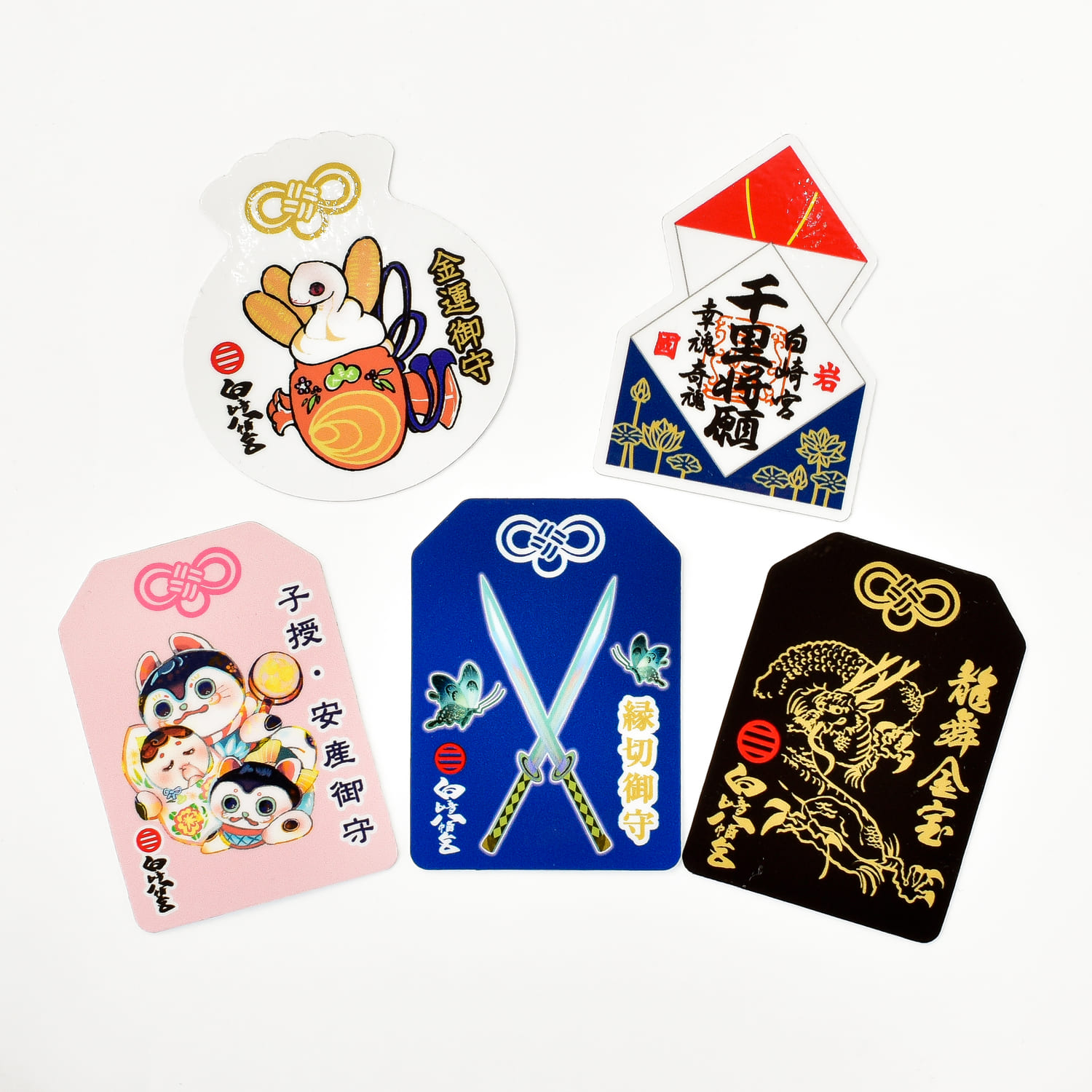 白崎八幡宮 御守シール 全5種｜白崎八幡宮