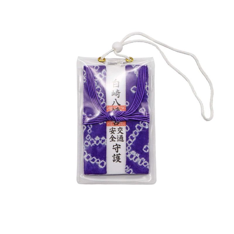 古手神社 惨劇回避 羽生 お守り Amazon.co.jp: 古手神社 惨劇回避 羽生 お守り : おもちゃ