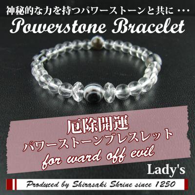 レディース☆LADY'S【天眼石】使用☆厄除開運パワーストーン