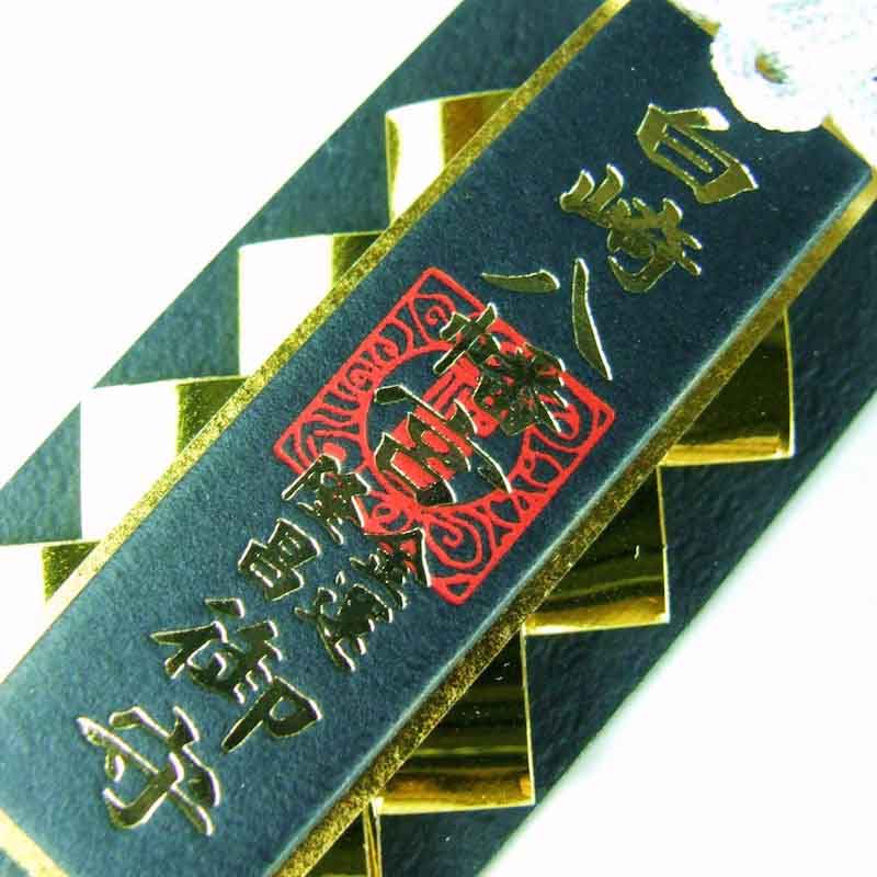 金運アップ 金幣金運隆昌お守り 黒 カードタイプ｜白崎八幡宮