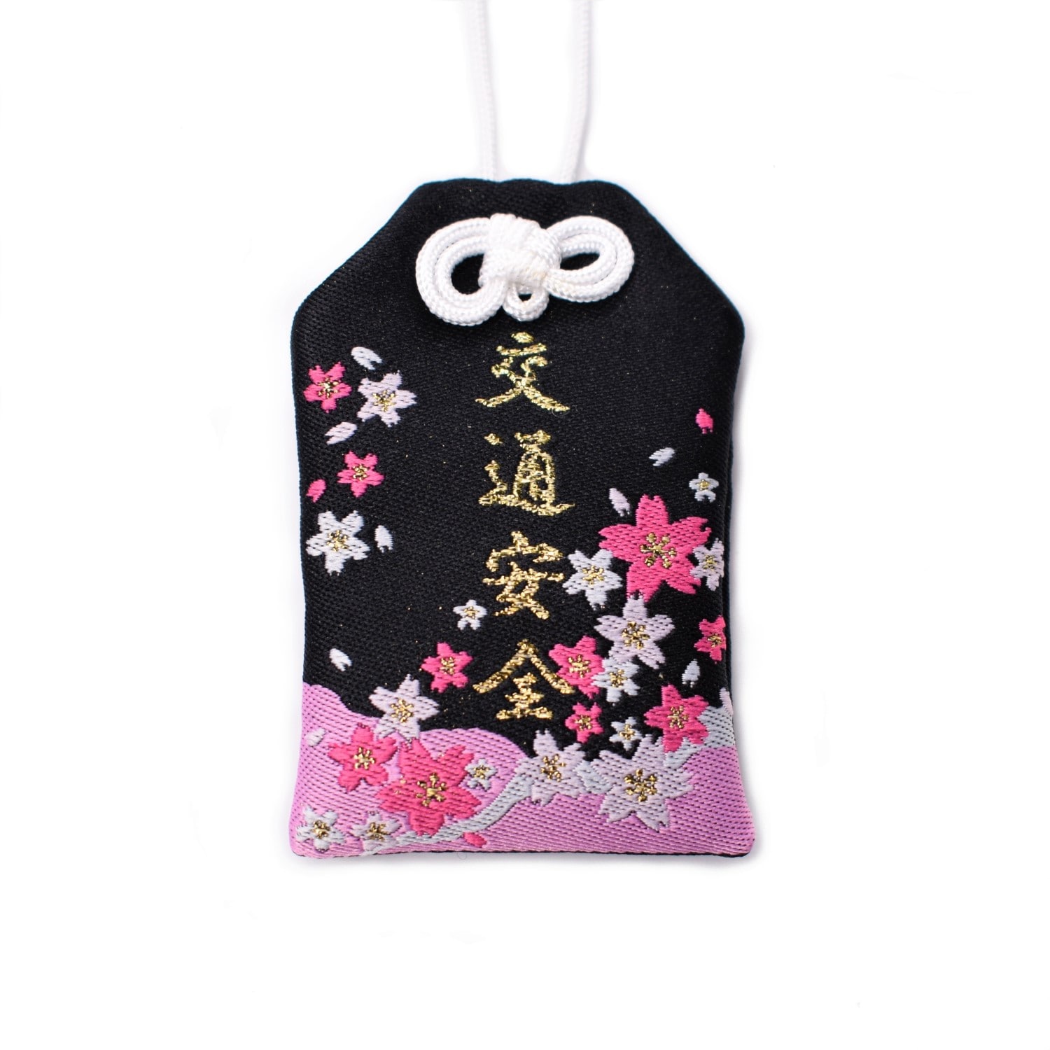 さくら柄 交通安全肌守り 錦袋 当宮にて祈願済み｜白崎八幡宮