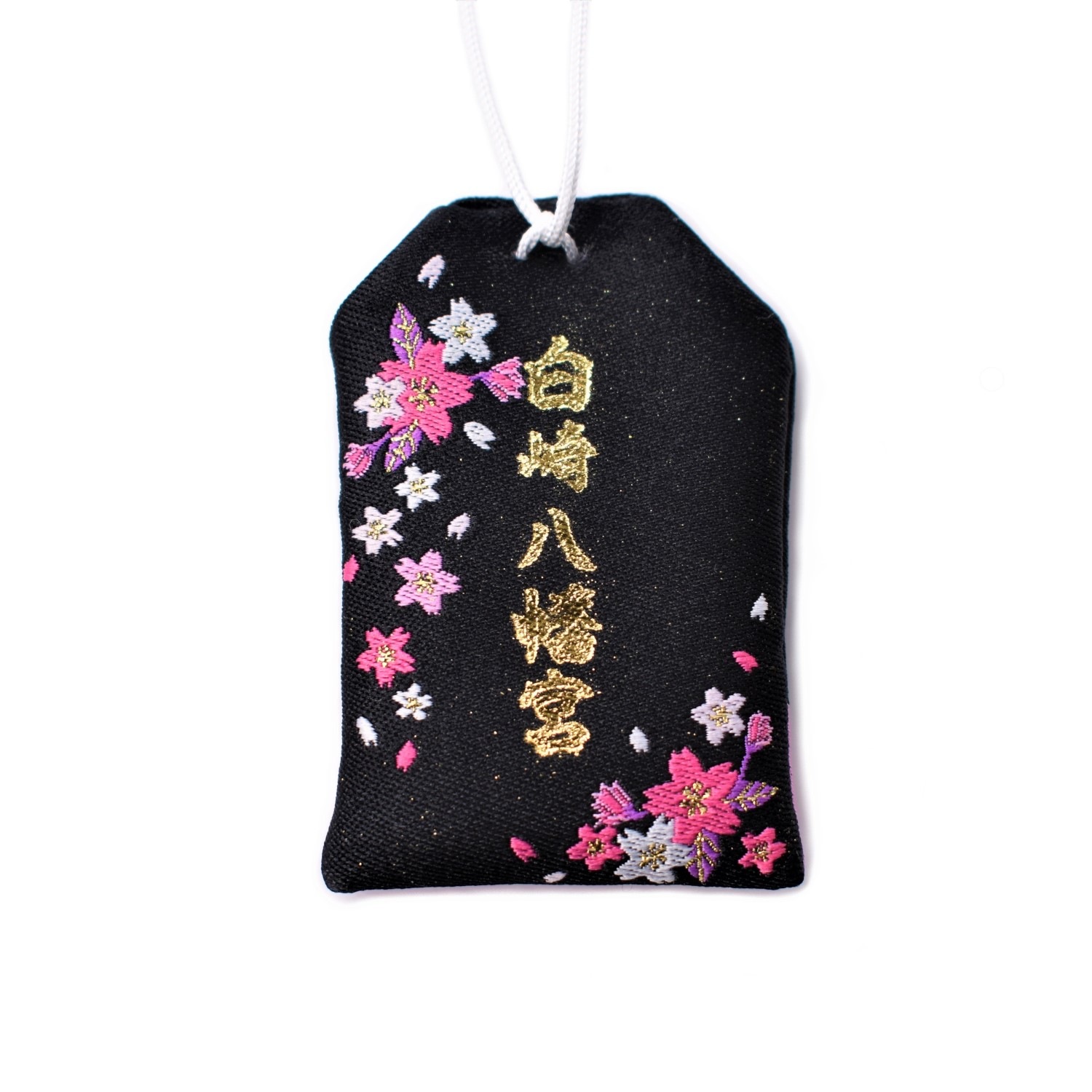 さくら柄　交通安全肌守り　錦袋　当宮にて祈願済み