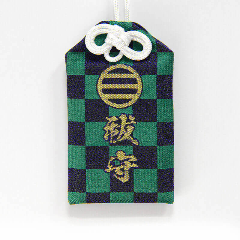祓守 　市松模様(緑)　平安無事　神社で祈願・祓い清め済み