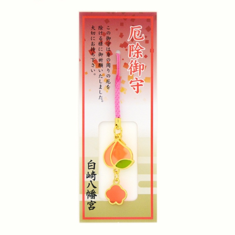 厄除ステンドお守り【桃】｜白崎八幡宮