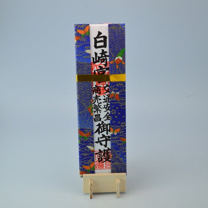 交通安全・商売繁昌千代紙札☆7寸札☆｜白崎八幡宮