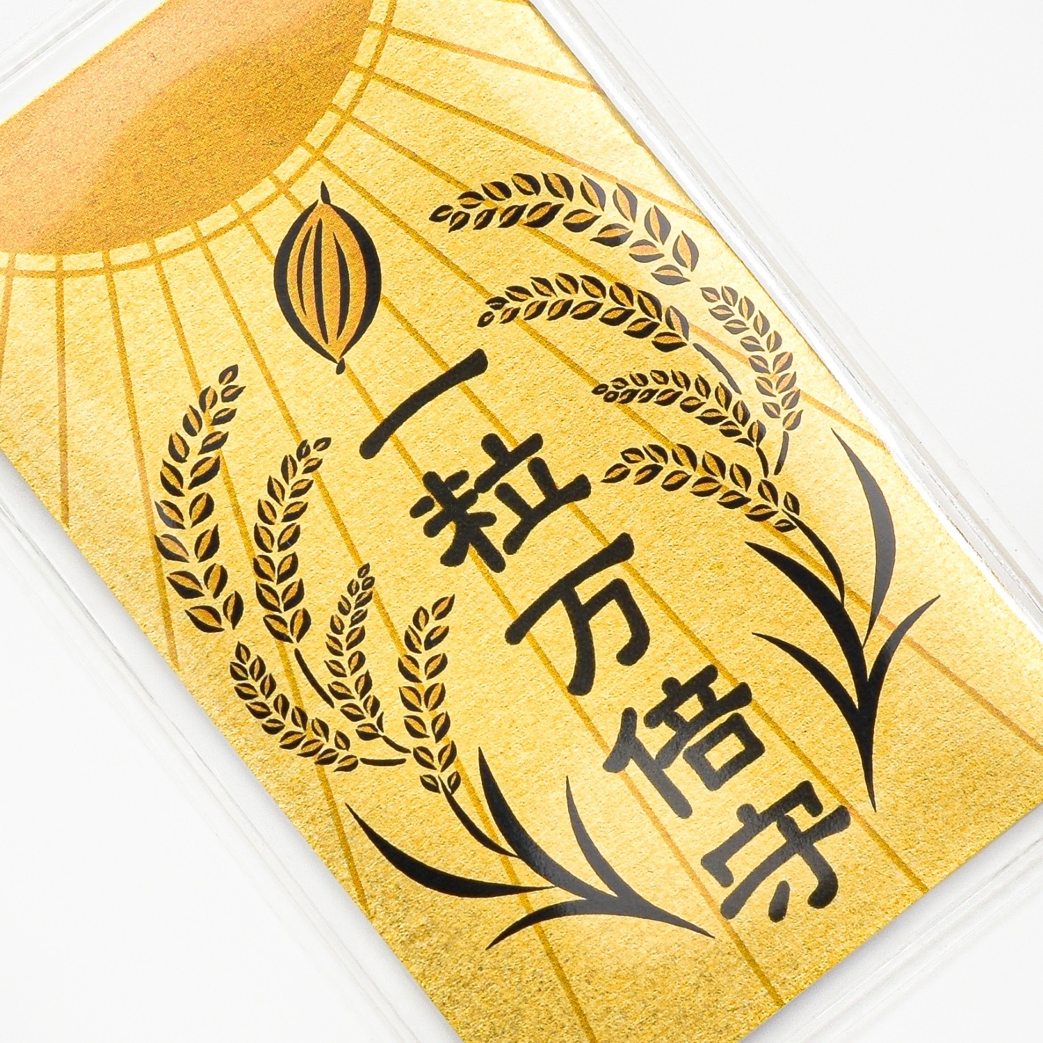 ご報告多数！貧困からの脱却！収入倍増のリング 幸運 お守り 幸福 高額当選 - 指輪・リング