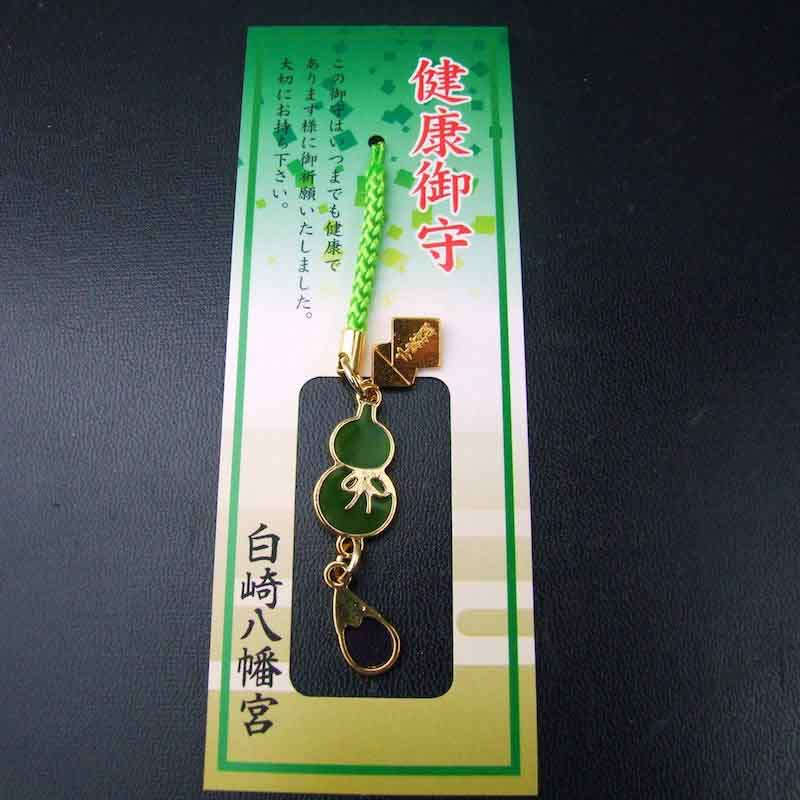 開運ステンドお守り【ひょうたん】｜白崎八幡宮