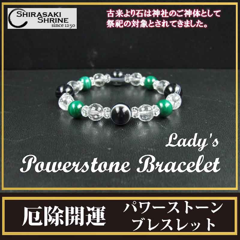 魔除け 厄除けに 天眼石ブレスレット お守り 厄除開運ブレスレットお守り（メンズ）【天眼石＆マラカイト