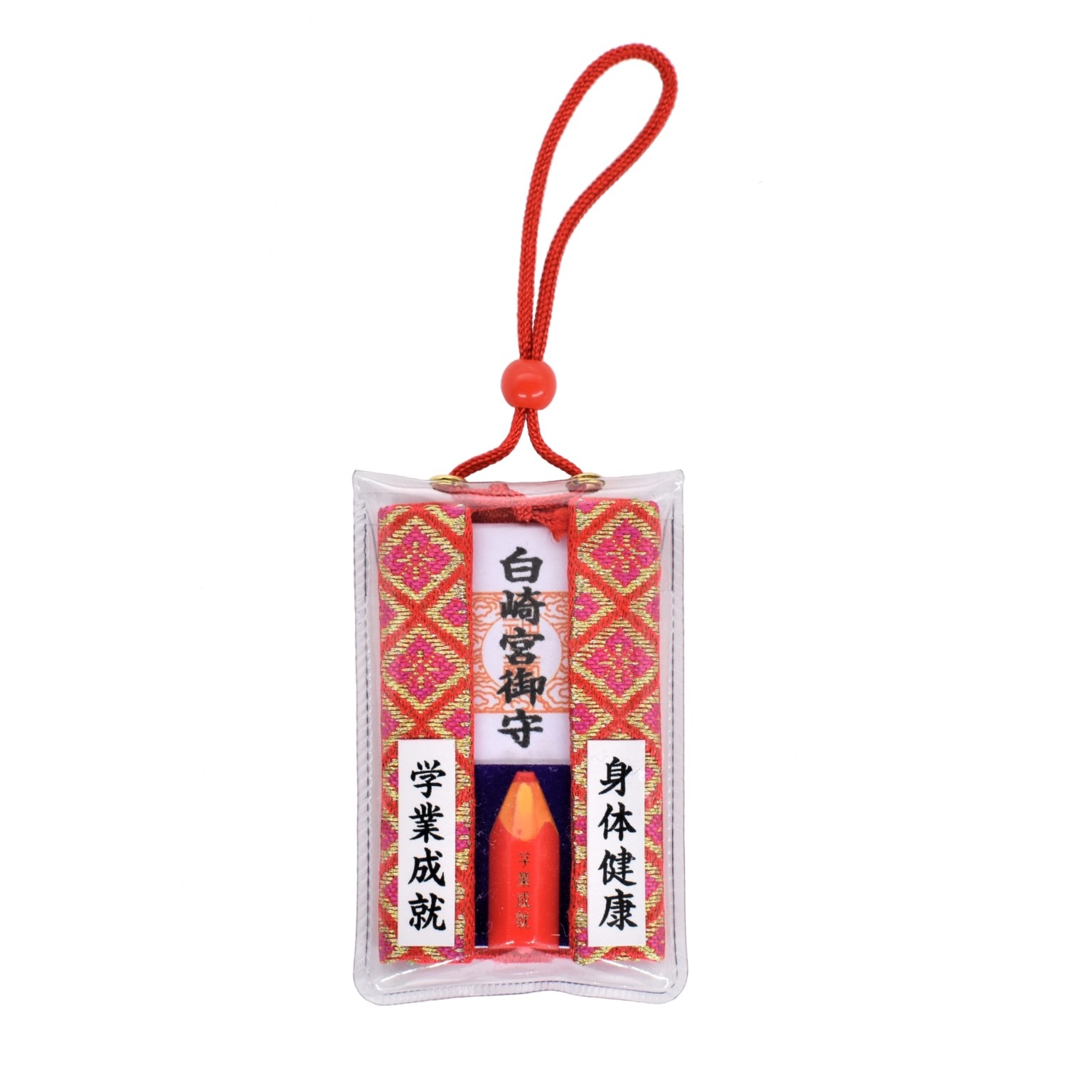 身体健康・学業成就祈願お守り☆赤色☆岩国に鎮座する神社白崎八幡宮で祈願済み