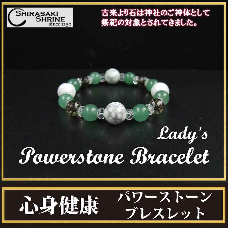 岩国鎮座の神社で健康祈願!身体健康ブレスレット守(レディース)【ハウライト&アベンチュリン】