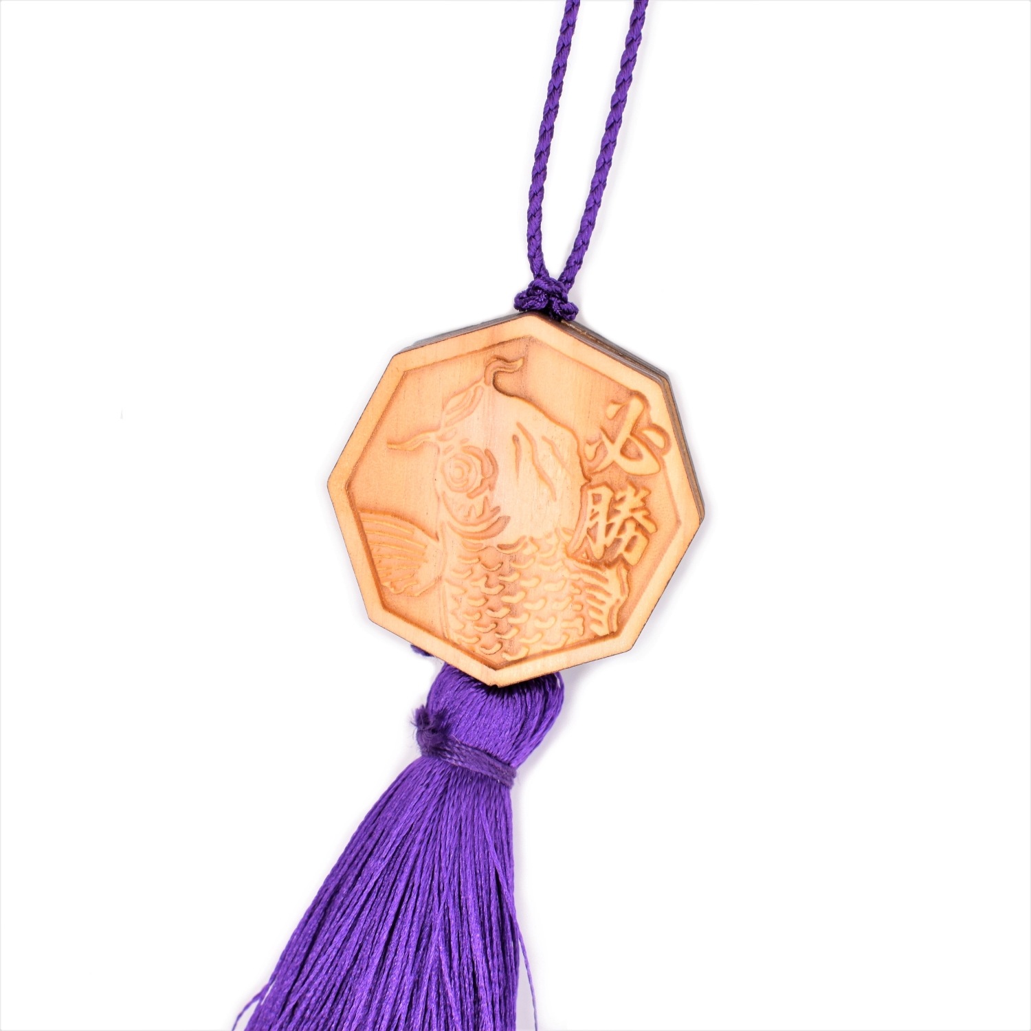 必勝/常勝 鯉こい守 紺 当宮にて祈願済み