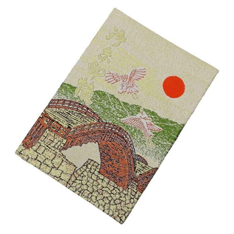 御朱印帳 千里将願 錦帯橋｜白崎八幡宮