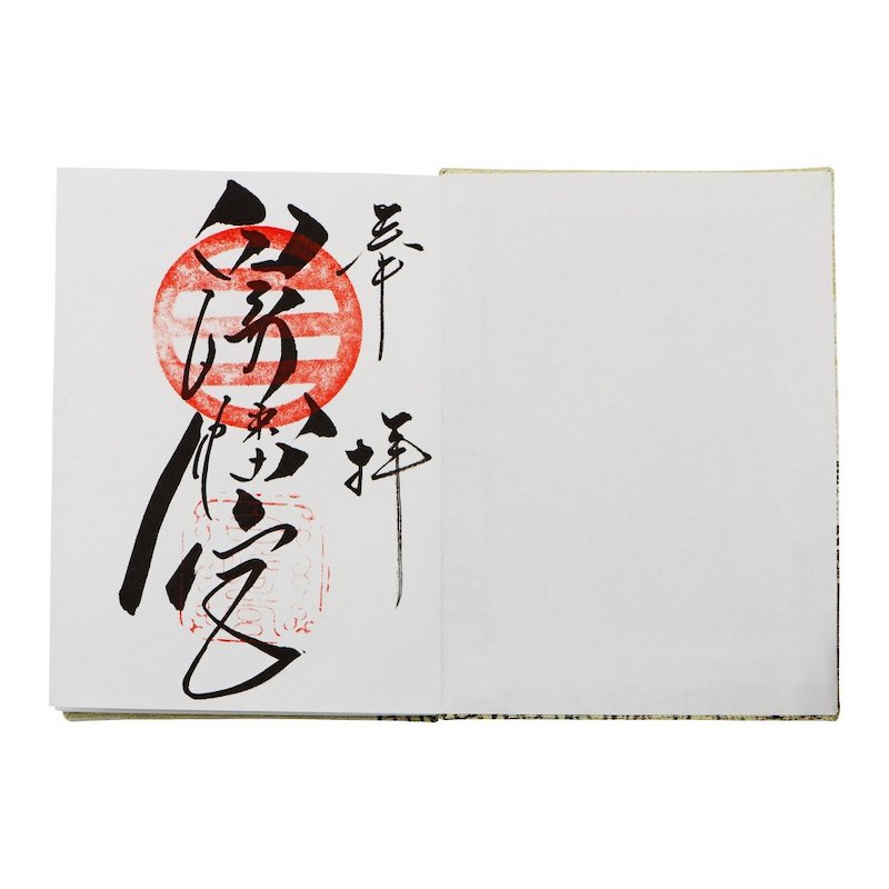 御朱印帳 千里将願 錦帯橋｜白崎八幡宮