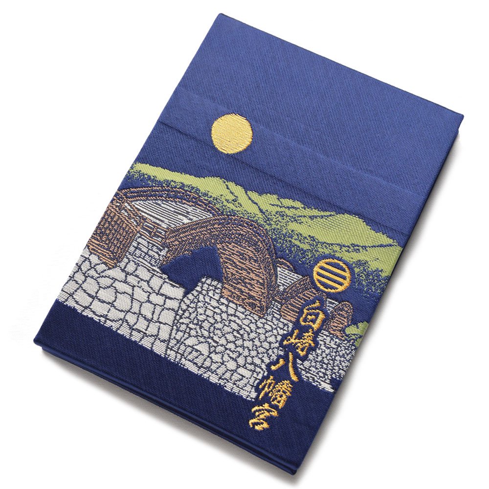 御朱印帳 社殿 錦帯橋　(紺)