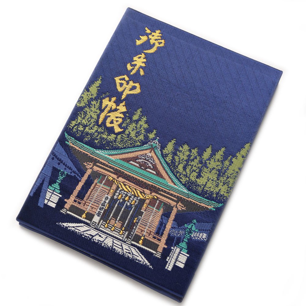 御朱印帳 社殿 錦帯橋　(紺)