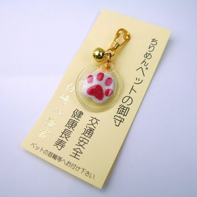 ペット用お守り 赤色 ちりめん 肉球 チャーム型 岩国に鎮座する神社
