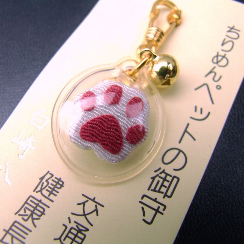 ペット用お守り 赤色 ちりめん 肉球 チャーム型 岩国に鎮座する神社