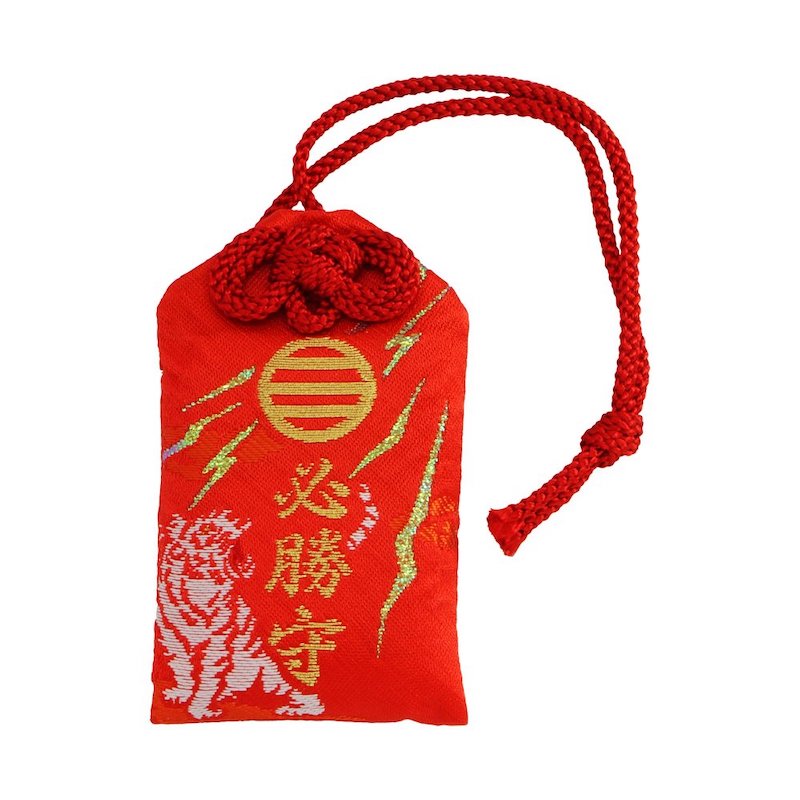 勝運上昇!必勝お守り(桐箱入り/赤) スポーツや受験・勝負事に 神社で祈願済み