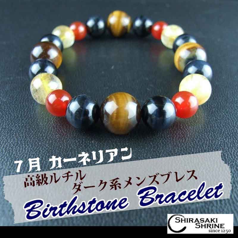 高品質　カーネリアン　フラワーアゲート　桜瑪瑙　月　ムーン　台座付き カーネリアン フラワーアゲート / ハート 握り石【A】 | ariife.公式