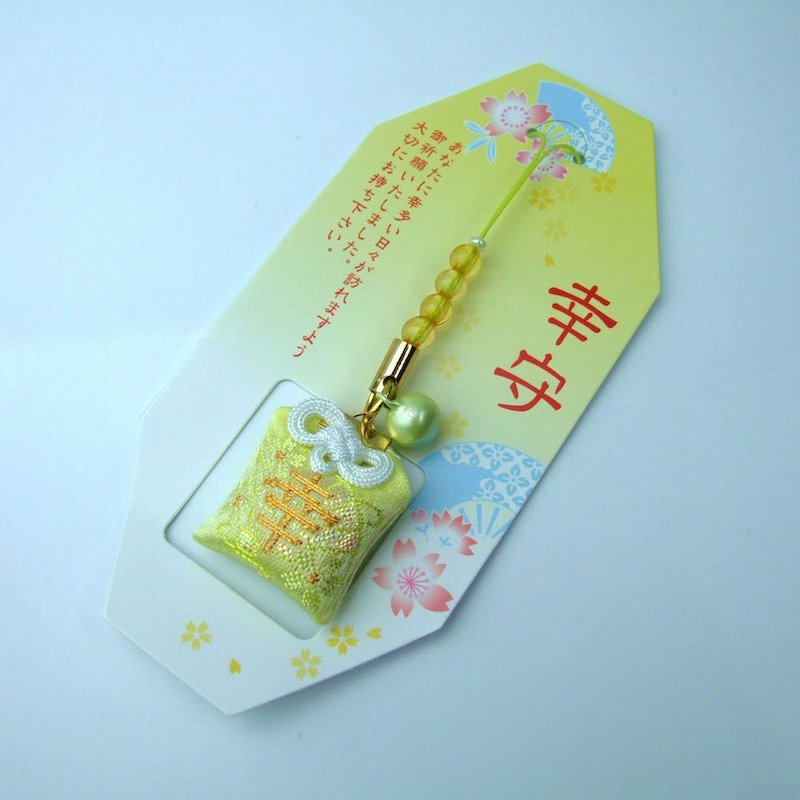 幸お守り ｜白崎八幡宮