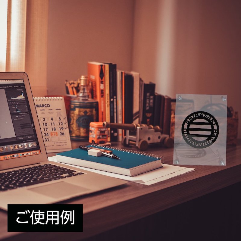 交通安全 白崎宮オリジナル 開運カッティングステッカー(白) 神社で祈願済み/お清め・お祓い済み