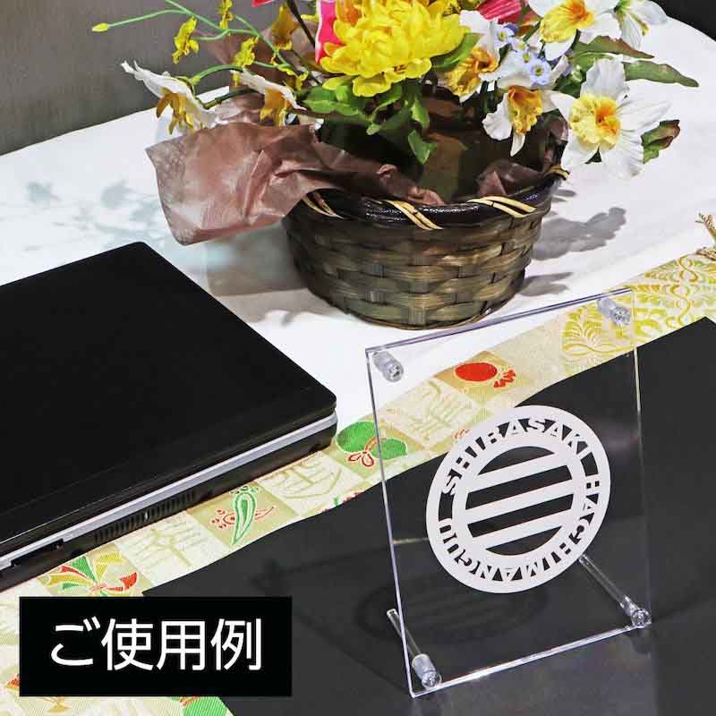 交通安全 白崎宮オリジナル 開運カッティングステッカー(白) 神社で祈願済み/お清め・お祓い済み