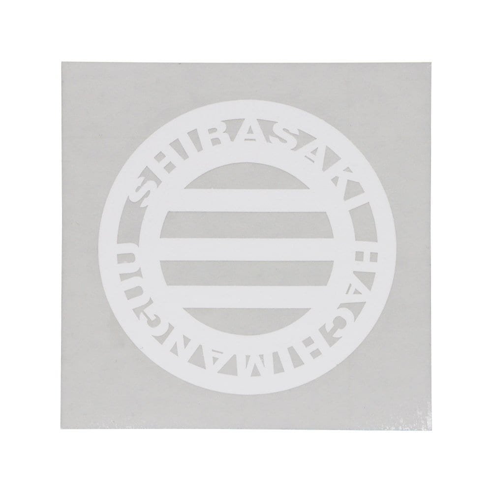 交通安全 白崎宮オリジナル 開運カッティングステッカー(白) 神社で祈願済み/お清め・お祓い済み