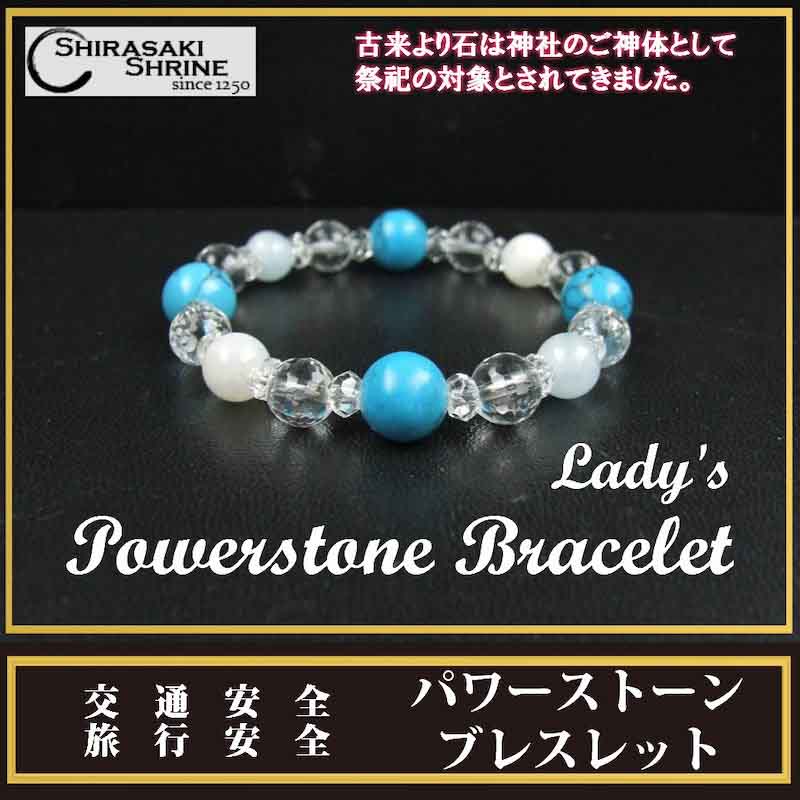 交通安全ブレスレット（レディース）！｜白崎八幡宮